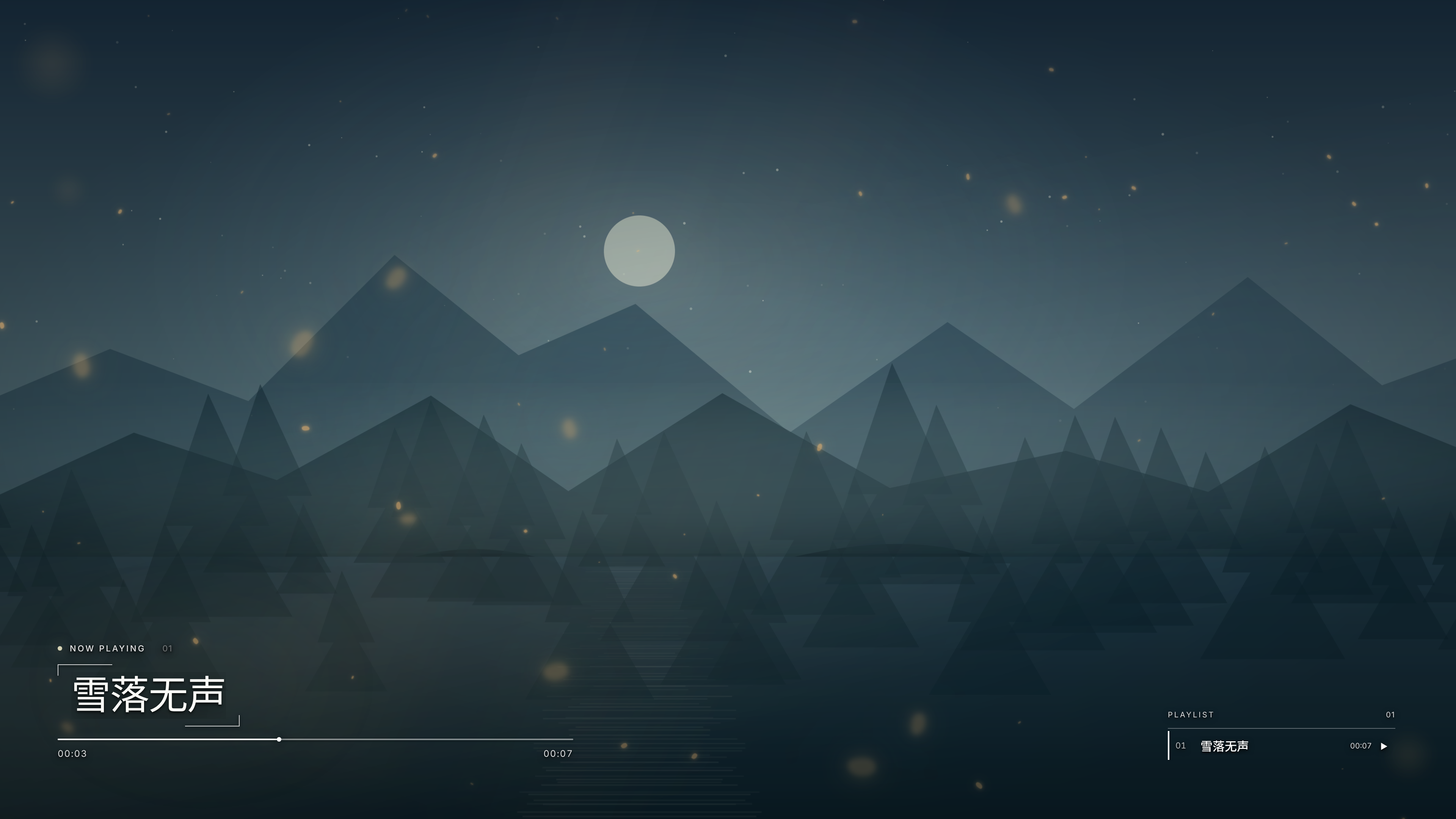 YuStudio landscape video with layered embers